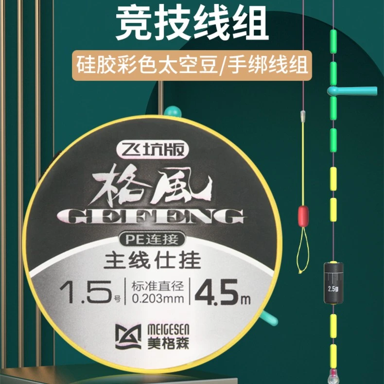 格森线组尼龙线组强劲拉力钓鱼线手工精绑耐磨线收纳盒一盒二盘