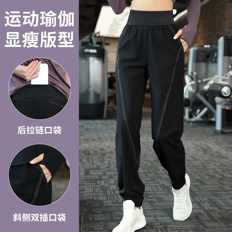 【加绒可选】秋冬休闲运动束脚长裤女健身跑步宽松显瘦弹力卫裤6575