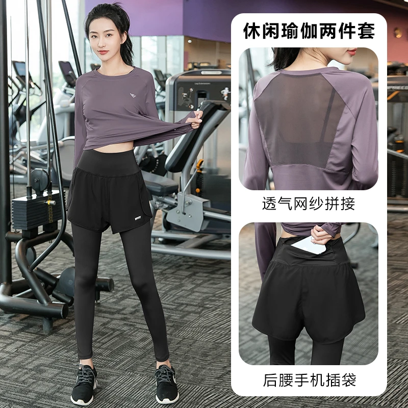 春秋瑜伽跑步健身服装运动长袖长裤套装晨跑女宽松速干衣1190