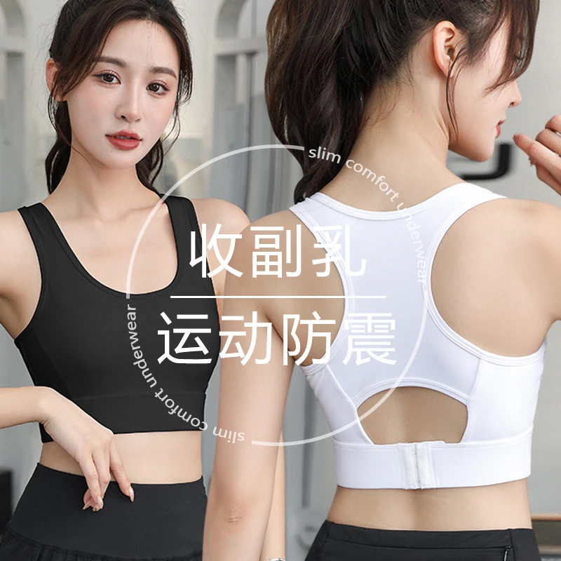 范度妮9268运动内衣女防震聚拢高强度带胸垫瑜伽背心健身性感美背
