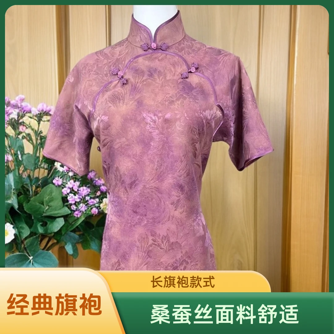 经典旗袍：重锻提花罗美龄襟款