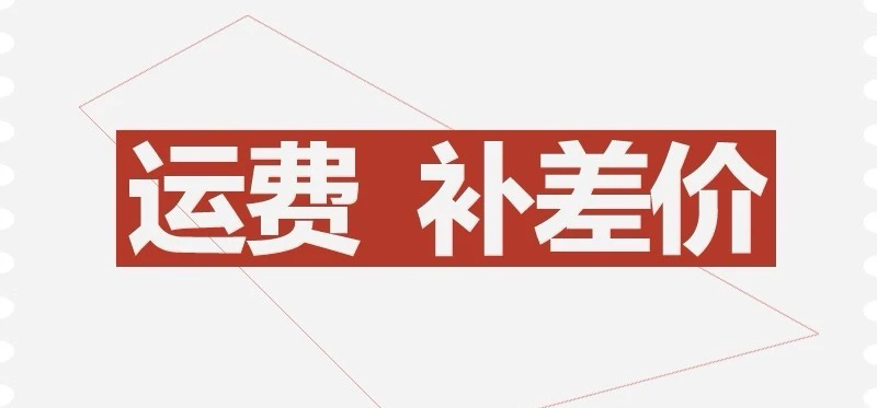 海南星月菩提原生态补拍链接勿拍