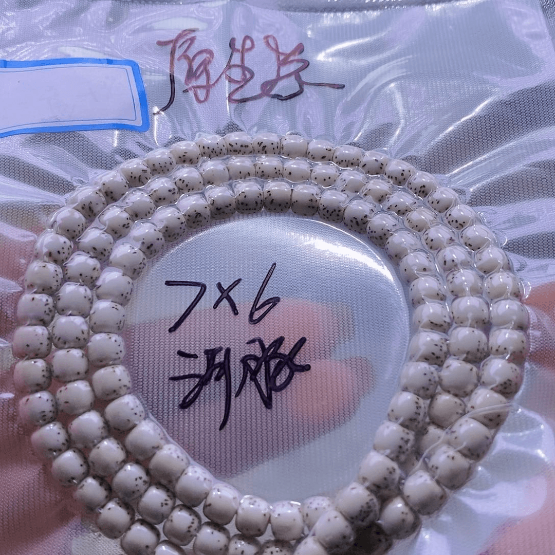 星月菩提手串原白