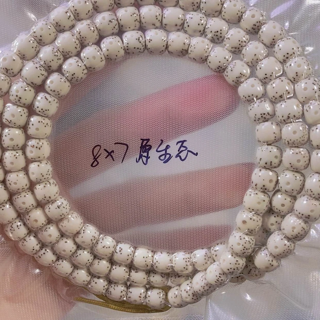 【闪购商品】星月菩提手串M****n