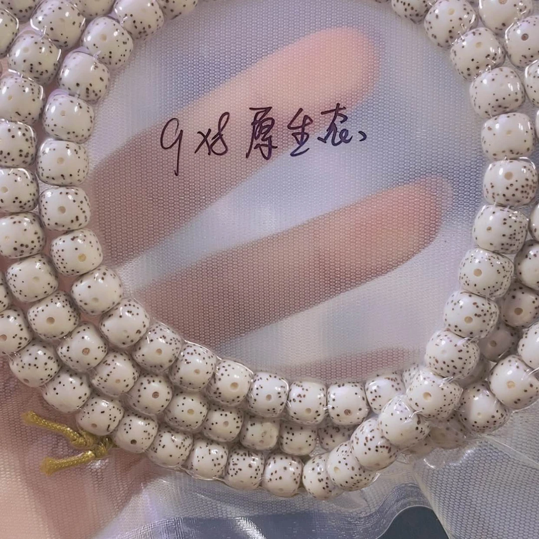 【闪购商品】星月菩提手串沪*