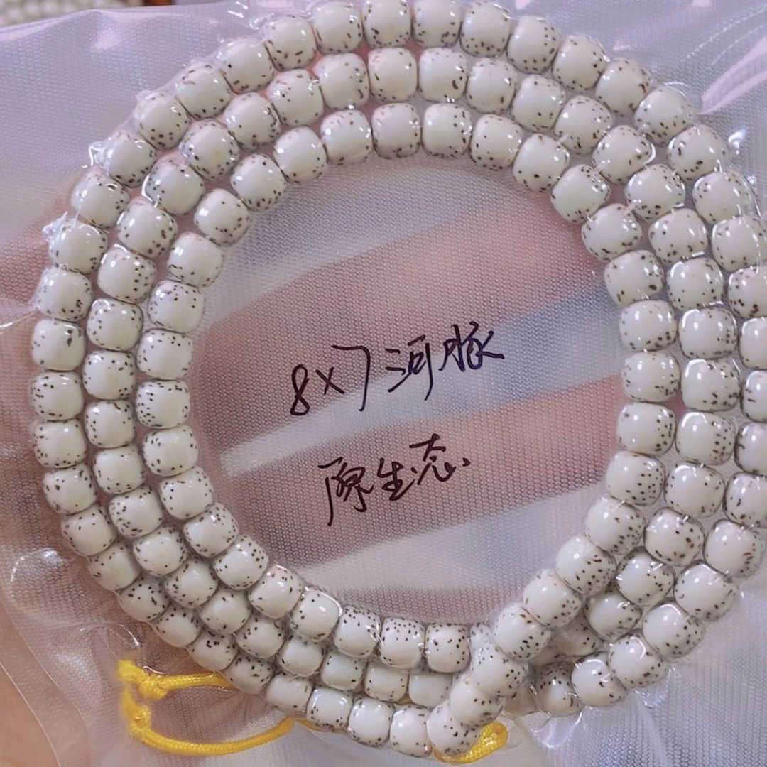 【闪购商品】星月菩提手串