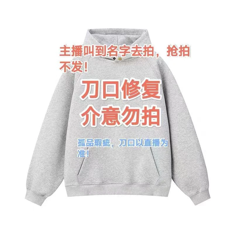 编号3800-3999断码鞋服专拍 刀口瑕疵 存放污渍（,No退No换)