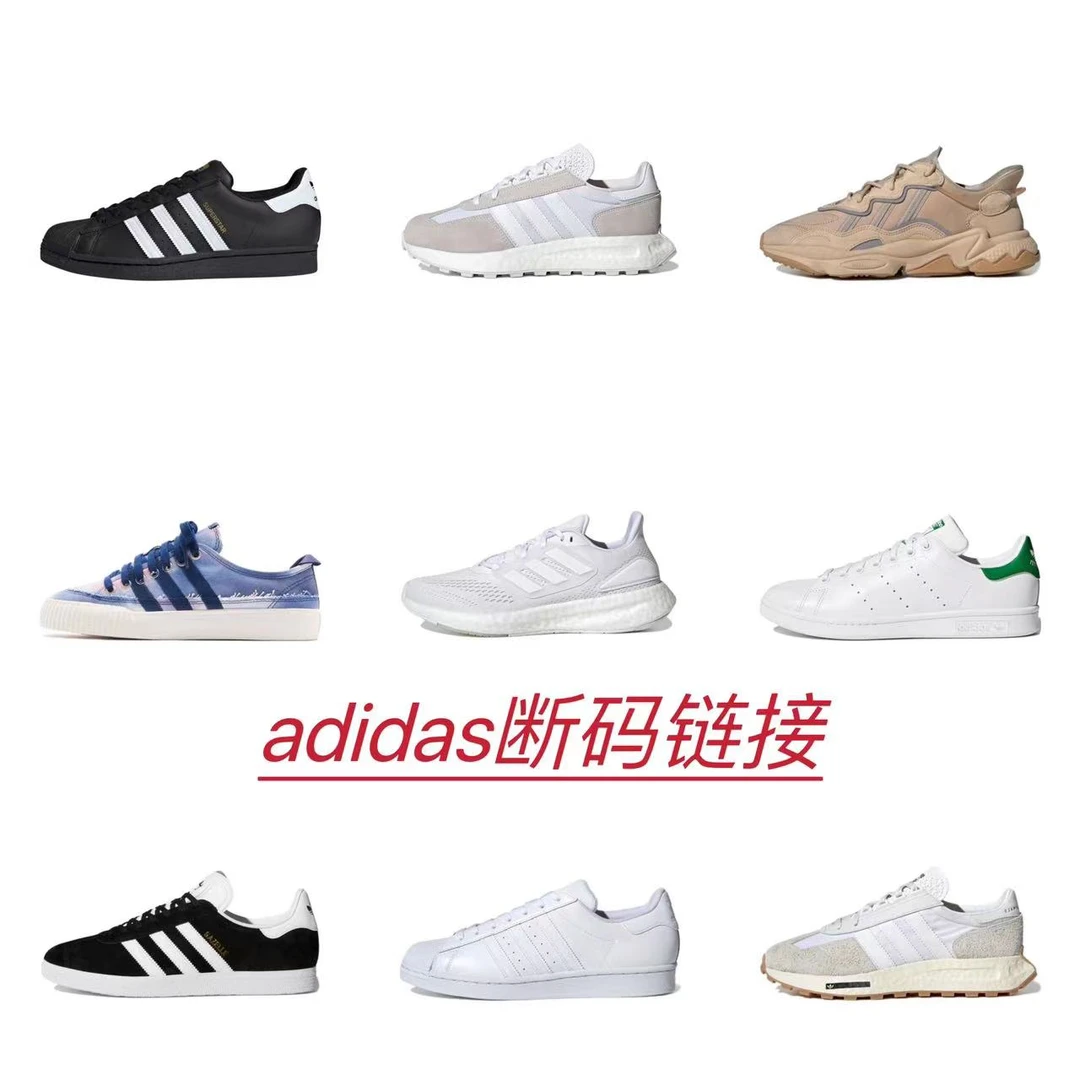 AF adidas Nike断码微瑕板鞋运动鞋201-400 11111