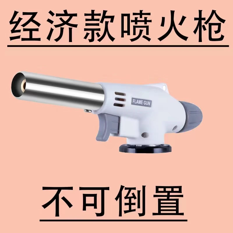 便携式喷枪头卡式气罐喷火枪户外点木炭烧猪毛烘焙喷枪喷火器焊接