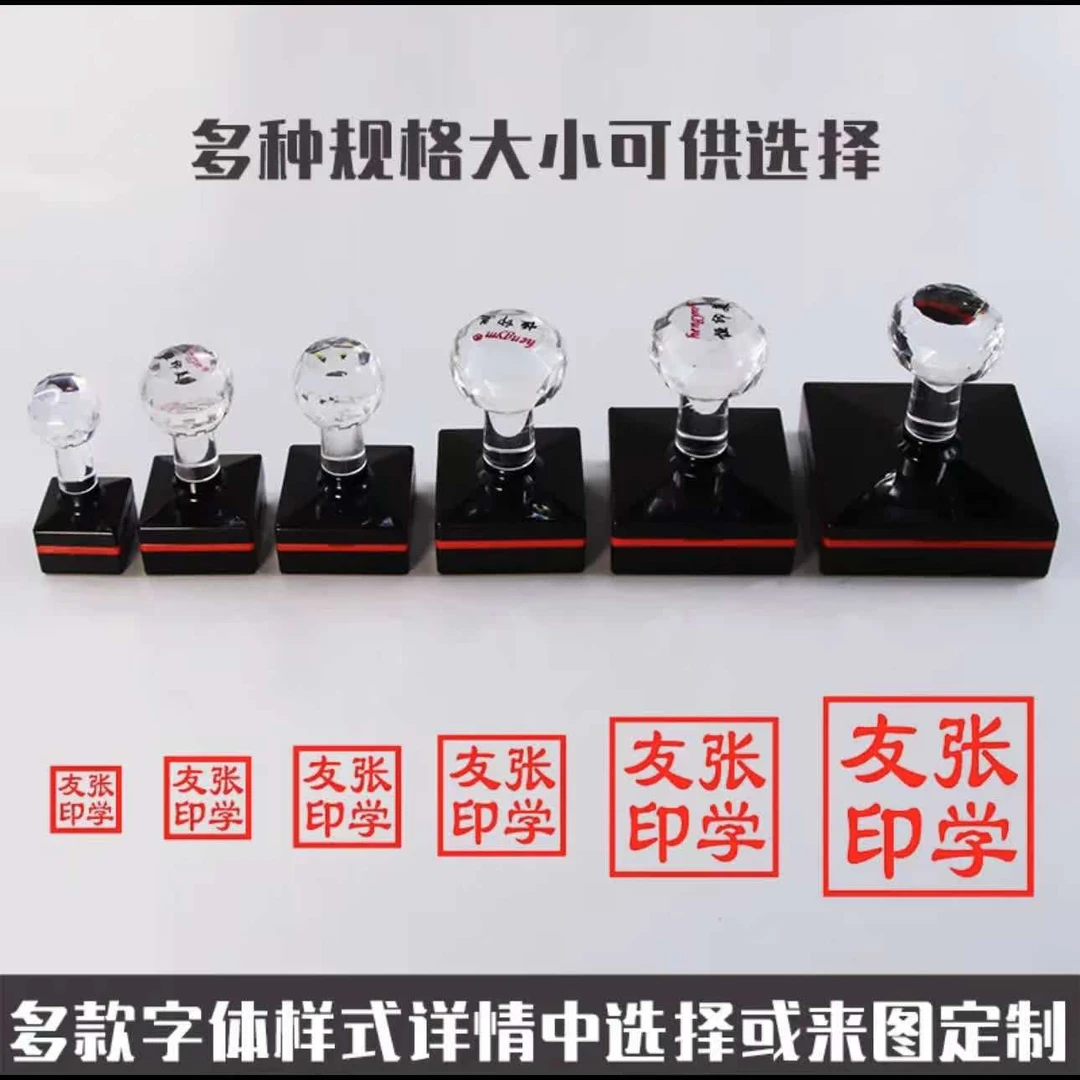 刻章印章定制私人订制定做名字姓名私章光敏法人章个人名盖章刻字