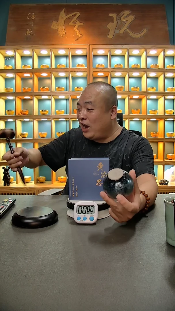 【闪购商品】茶盏376=。。。。。。