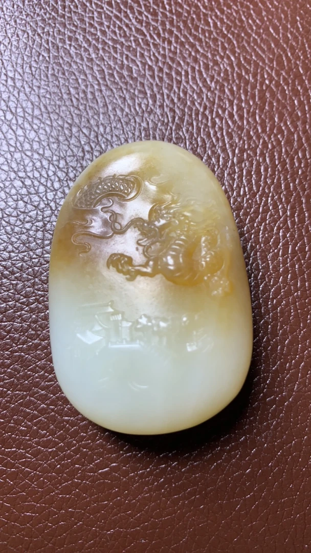 和田玉府上有龙挂件