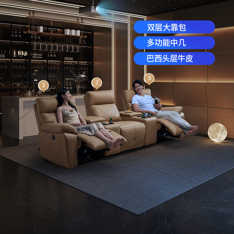芝华仕头等舱意式轻奢真皮沙发家庭影院沙发影音电动沙发30071