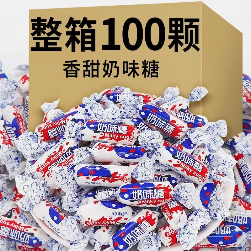 【到手100颗】小兔兔牛奶糖原味奶糖小白奶味糖糖果软糖解馋小零食