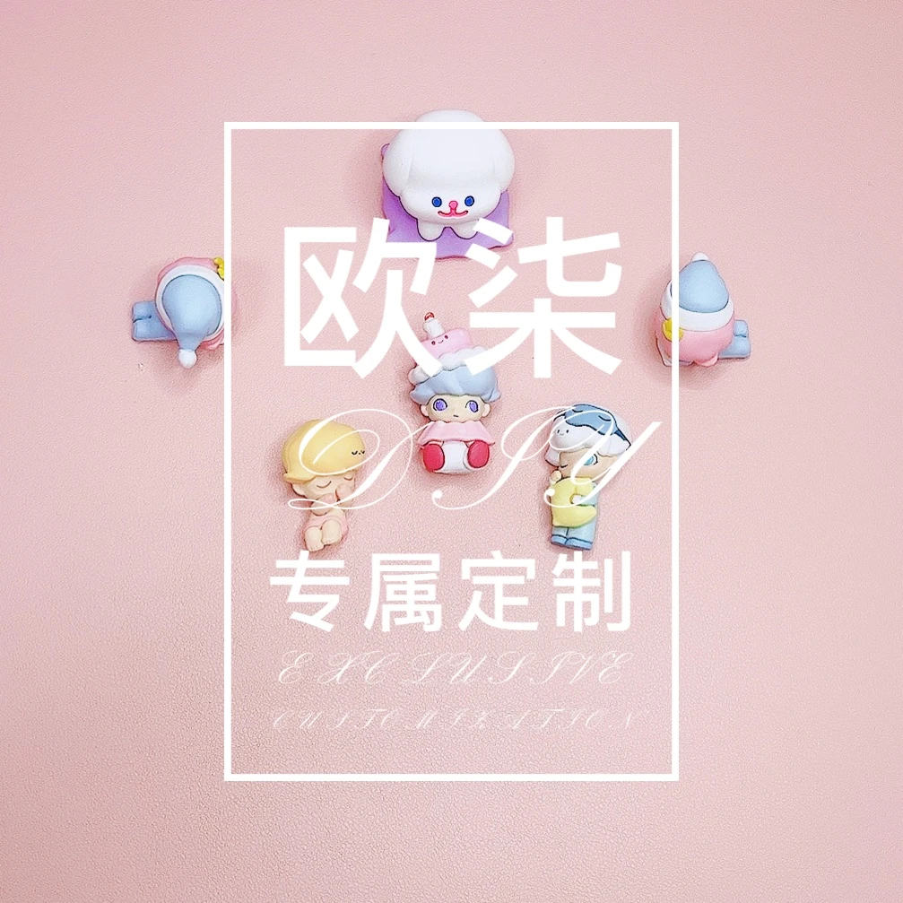 福福硅胶捏捏乐/泥感/默认微瑕/款式如下