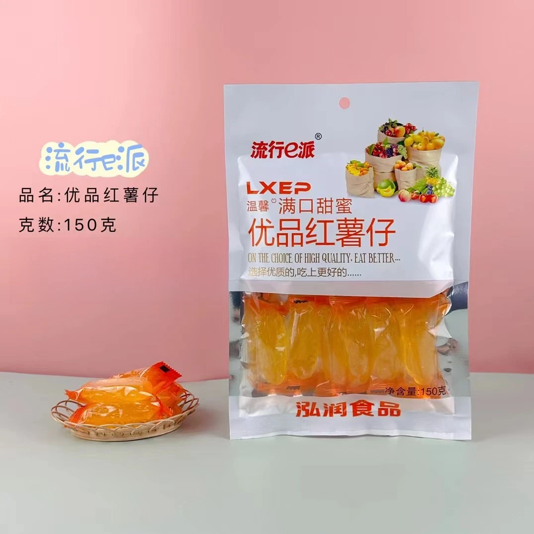 流行e派优品红薯仔优质食用产地品质