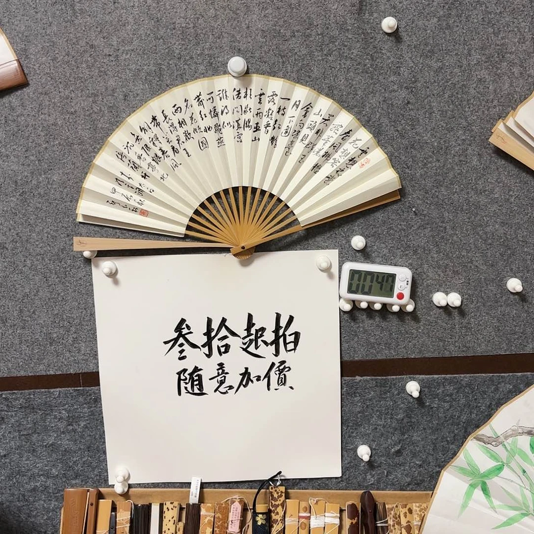 书法语**次手写手绘作品7