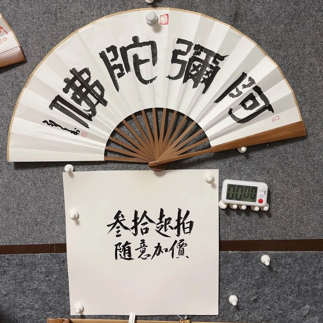 书法1****朱手写手绘作品10