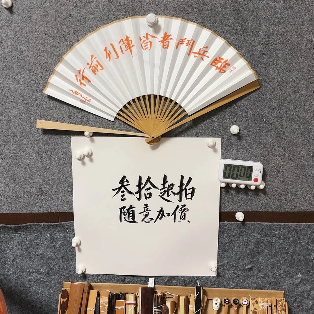 书法#****、手写手绘作品8