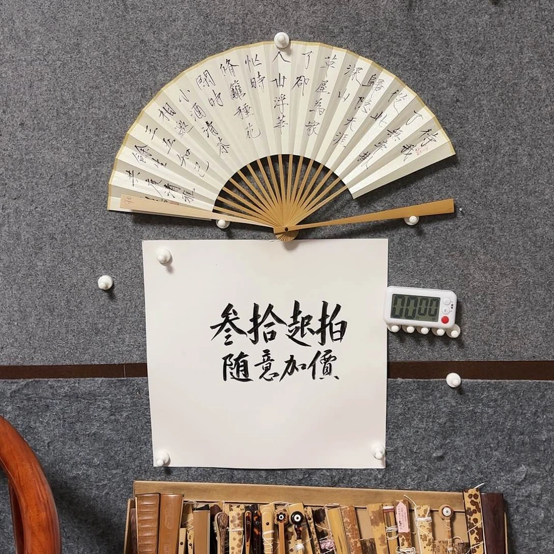 书法?*?手写手绘作品7