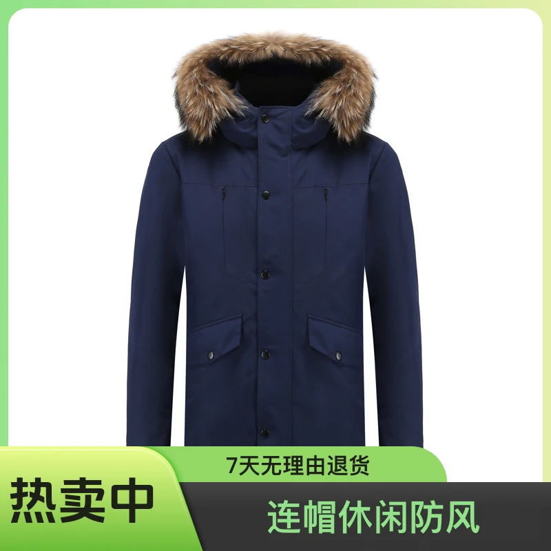 男棉服中长款加厚保暖冬季防风男款可脱卸棉衣户外男长款棉服休闲