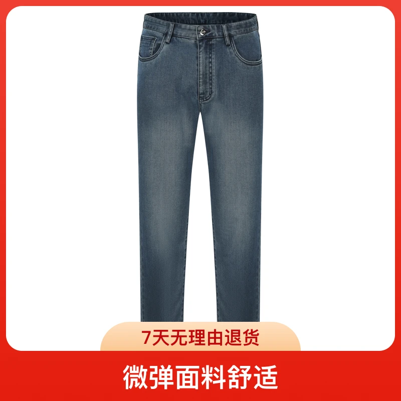 水洗微弹休闲裤中腰裤子免烫男士夏季微弹直筒秋冬牛仔裤