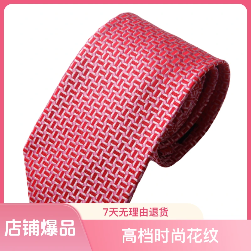 男士正装酒红色高档时尚花纹商务上班伴郎结婚喜庆提花质感领带