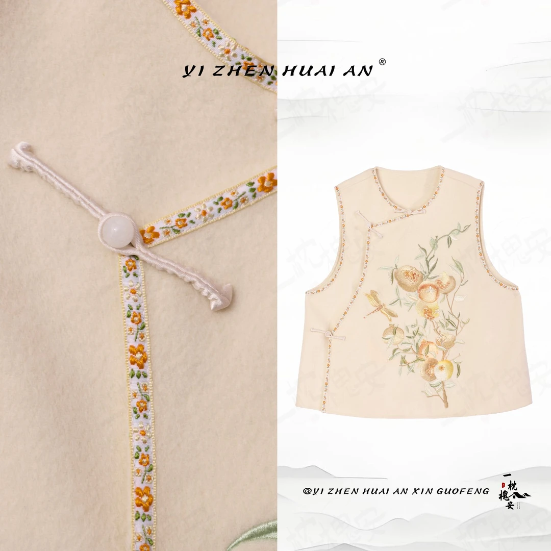 【若曦】一枕槐安新国风刺绣百搭秋款马甲