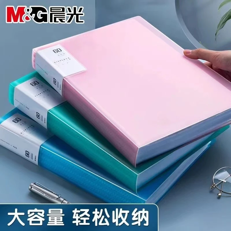 晨光文件夹A4资料册透明插页多层学生用试卷收纳袋加厚档案活页夹