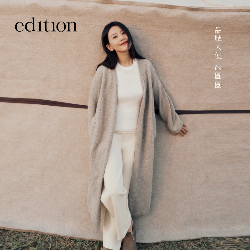 【高圆圆同款】E+轻生活系列edition含牦牛绒休闲长裤#EBD4PATK03