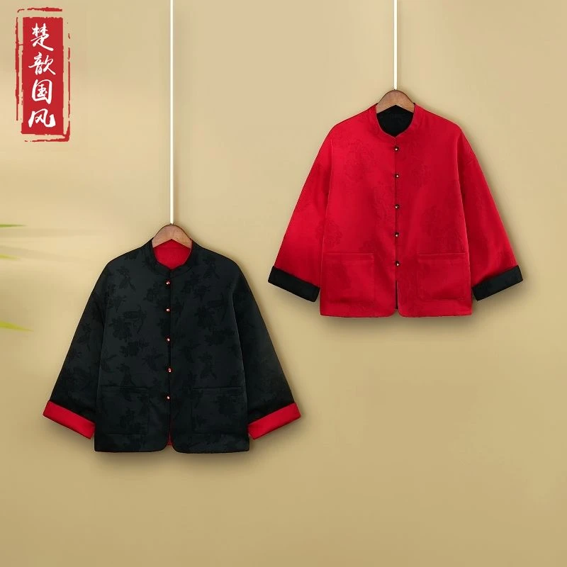 【蝶绯】双面双穿秋季气质上衣新中式国风宽松立领提花女装春秋外套