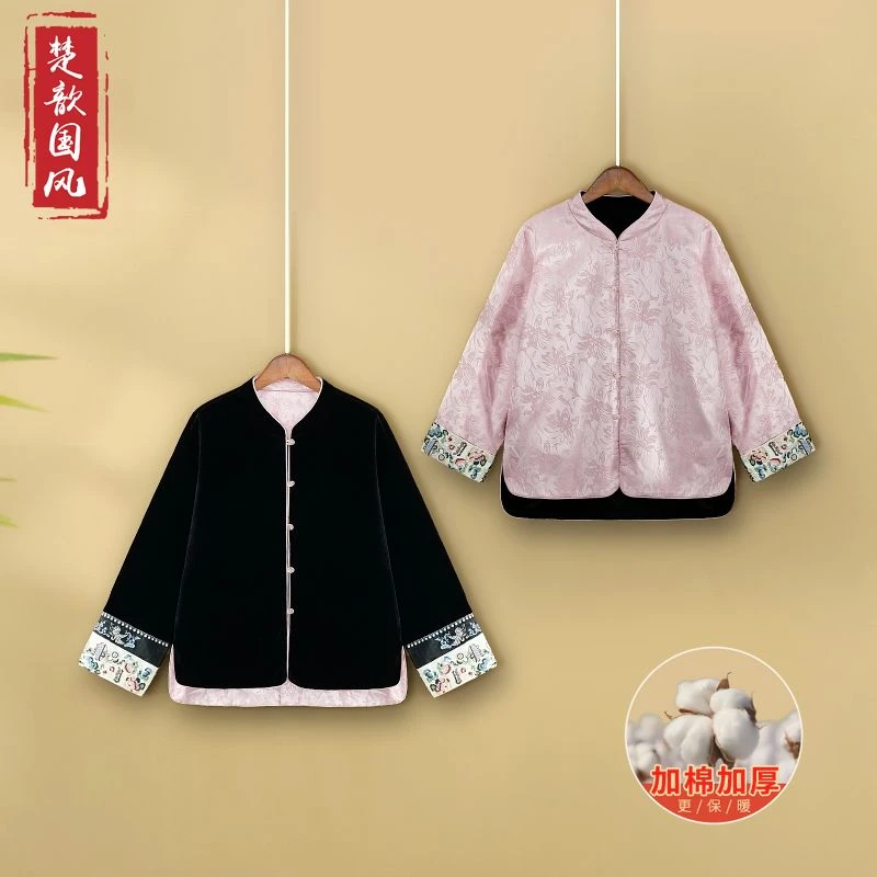 【夜桃】冬季加棉加厚新中式宽松上衣国风立领绣花丝绒秋冬外套女款