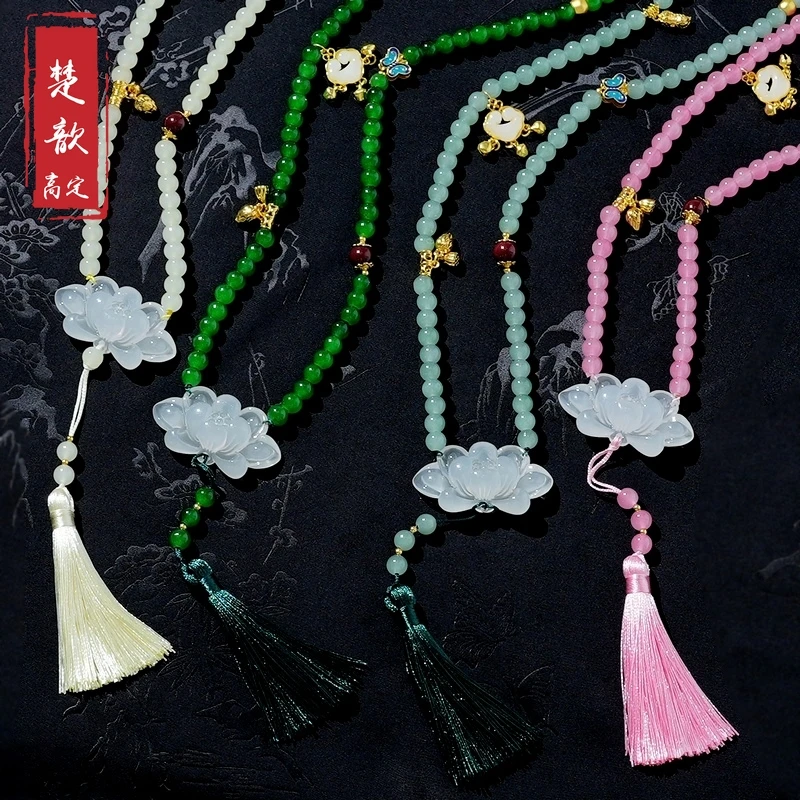 非金属仿水晶项链 【莲如玉】手工配件吊坠流苏国风斜挎链多圈项链