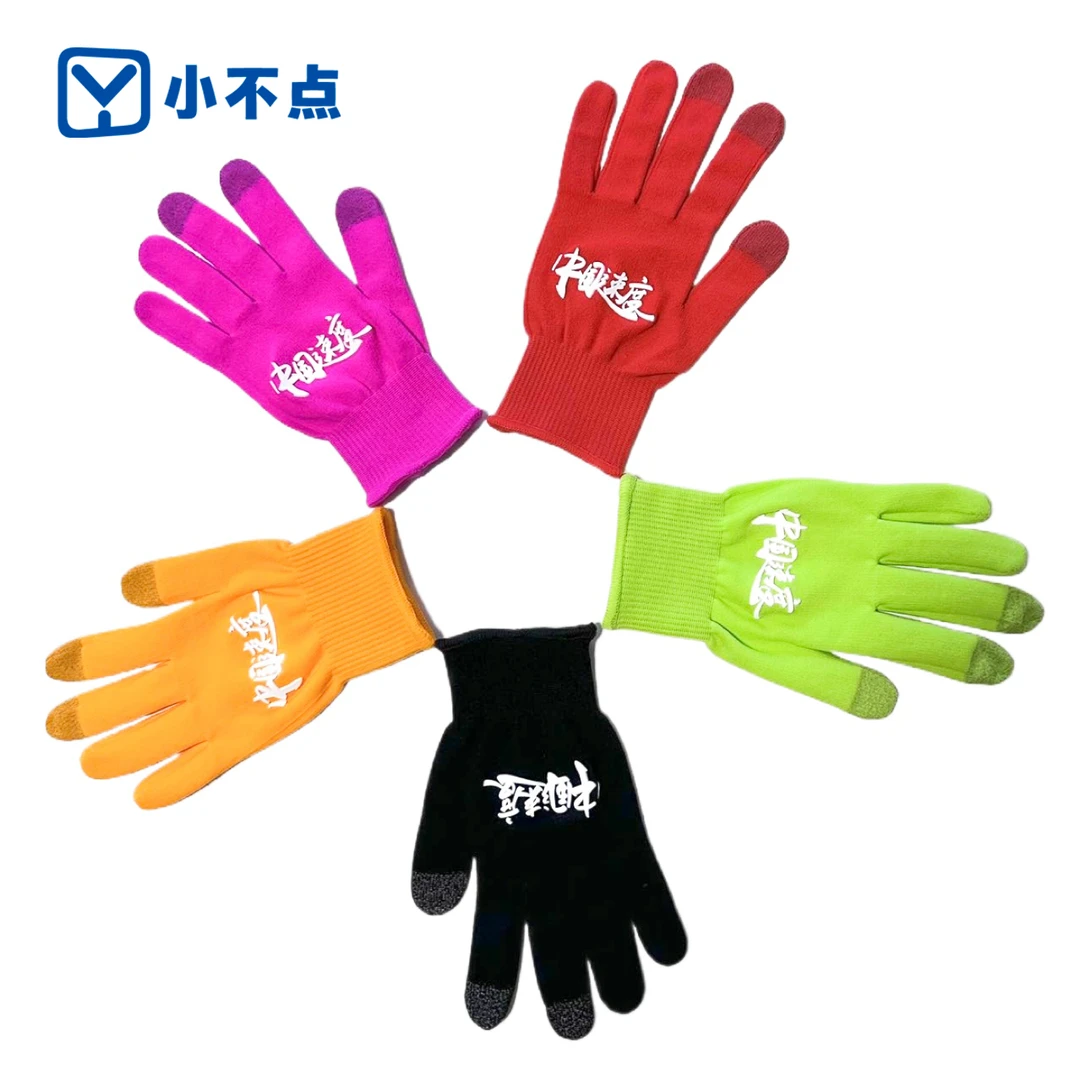 透气秋冬季跑步手套户外运动保暖可触屏高弹针织防寒耐磨男女通用