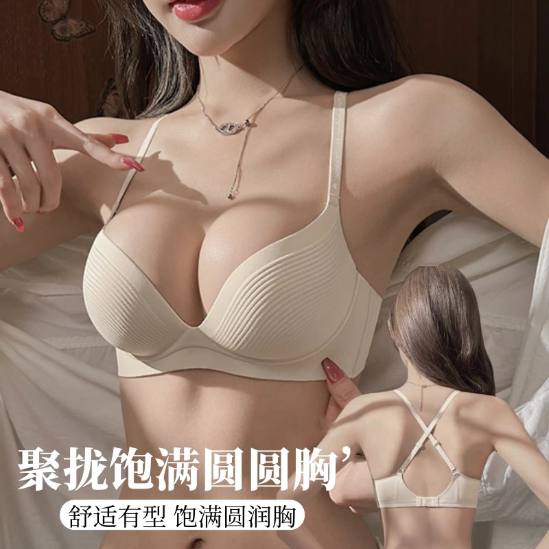 聚拢内衣少女小胸加厚显大新款收副乳防下垂美背文胸平胸塑性专用
