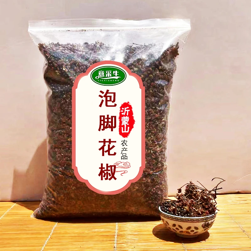 泡脚专用花椒农村土花椒带枝带籽带壳草本泡澡家用泡脚包洗头批发