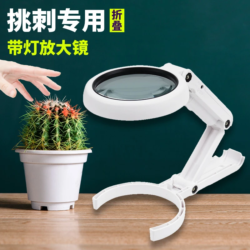 拜斯特台式放大镜高清正品挑刺做手工模型篆刻维修用带灯工作台