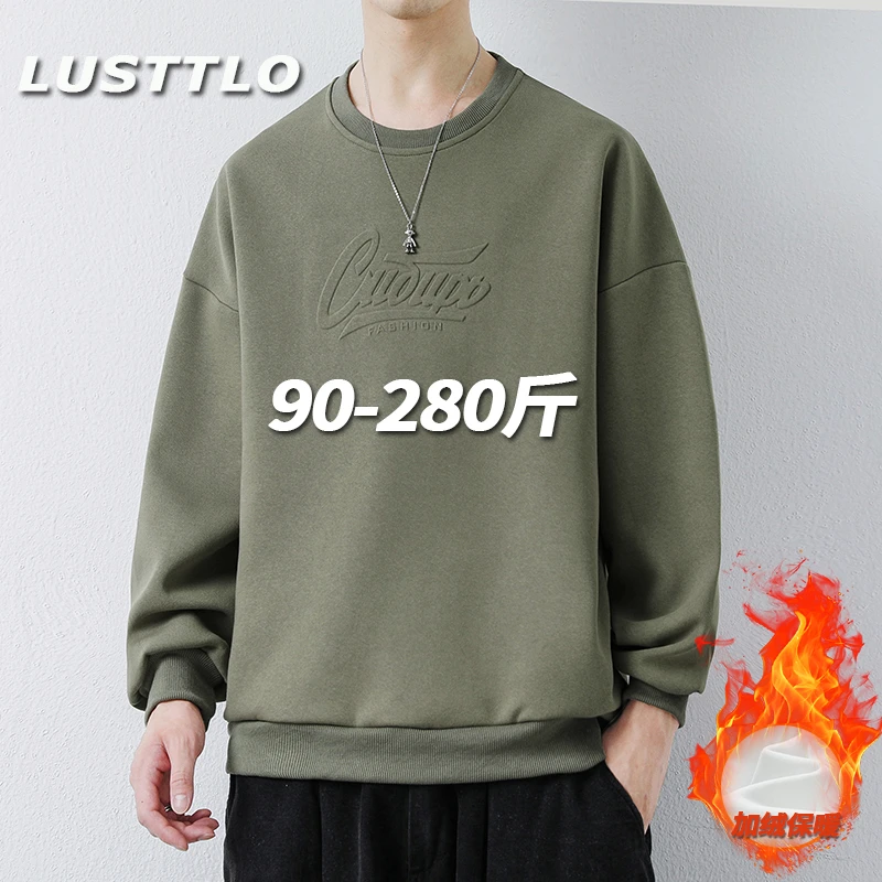 保暖长袖大码打底衫男士冬季新款加绒卫衣休闲百搭潮流圆领上衣服