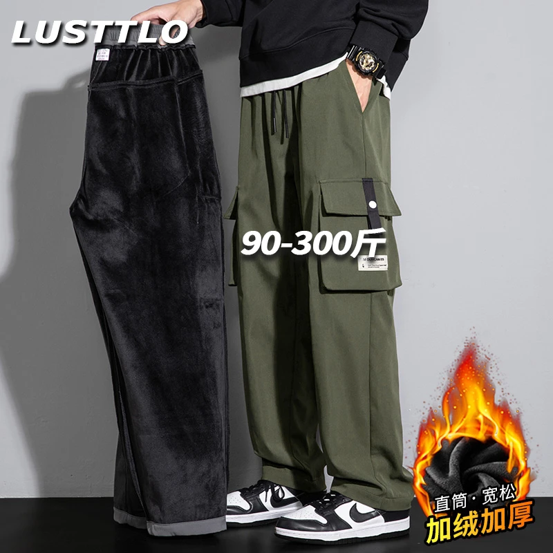 时尚休闲男士大码工装裤秋冬加绒加厚休闲裤保暖防风宽松直筒裤子