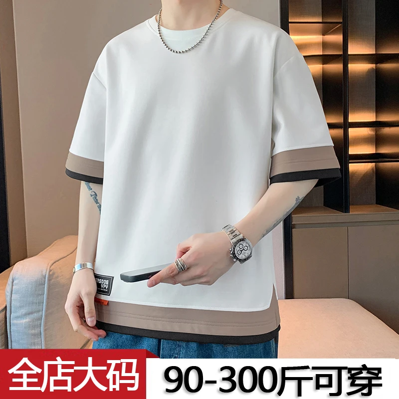 【8XL】圆领短袖t恤男士夏季款潮牌宽松大码半袖男微胖男装加肥加大