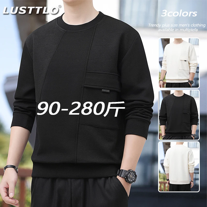 大码提花卫衣男秋季新款潮流拼接设计长袖上衣加肥加大宽松打底衫