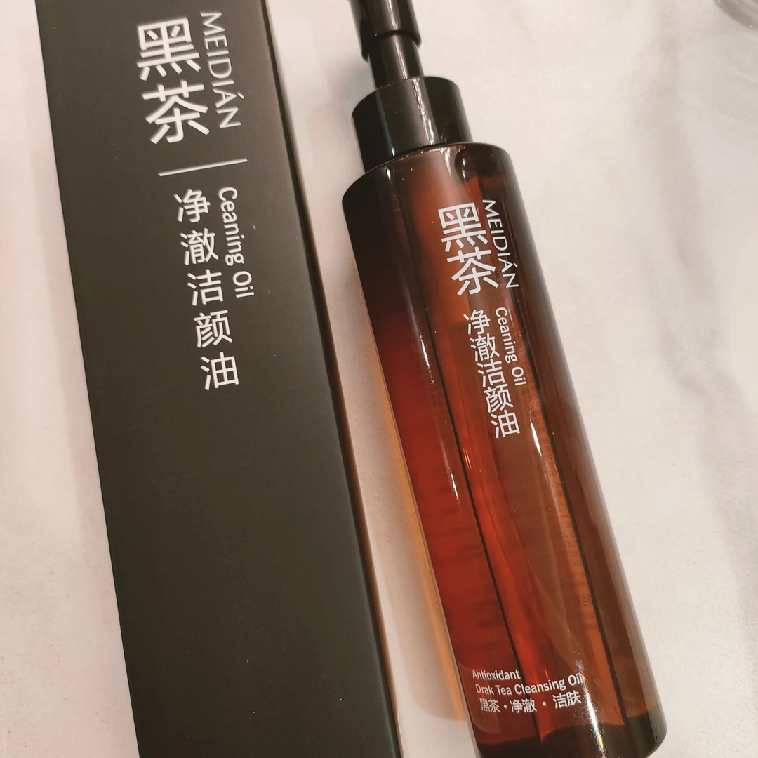黑茶卸妆油清爽温和不油腻