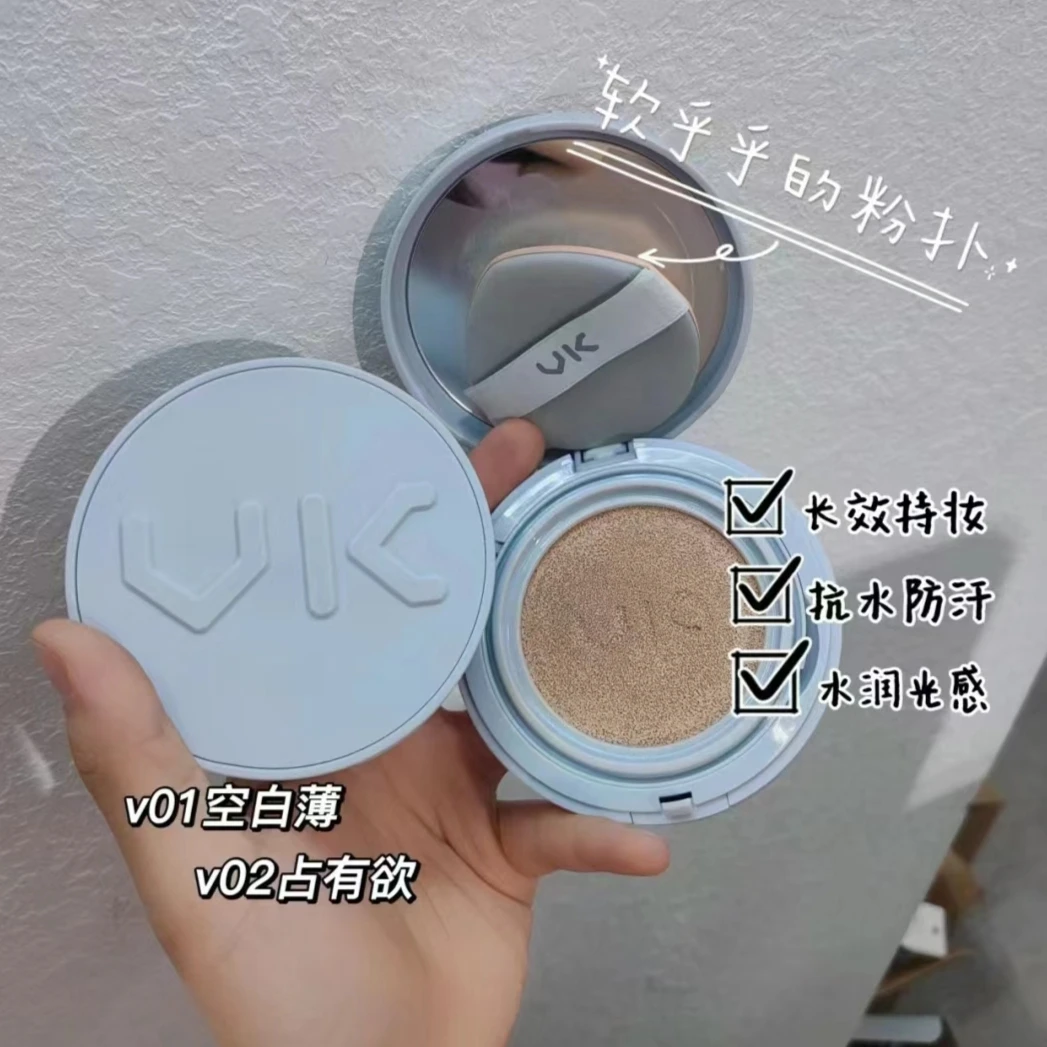 VK奢焕水光气垫霜