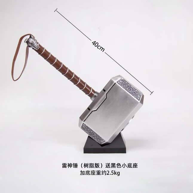 一比一 雷神锤模型摆件