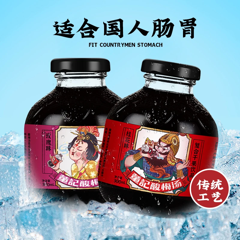 董记酸梅汤 玫瑰味酸梅汤3瓶+桂花味酸梅汤3瓶
