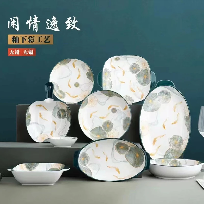 【家用碗盘套装】陶瓷釉下彩轻奢餐具高档碗碟盘米饭碗中式面碗盒装