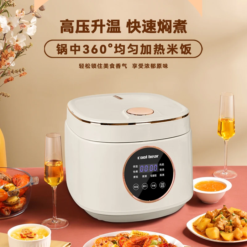 CoolBear陶瓷釉内胆宿舍大容量电饭锅多功能全自动家用电饭煲XW