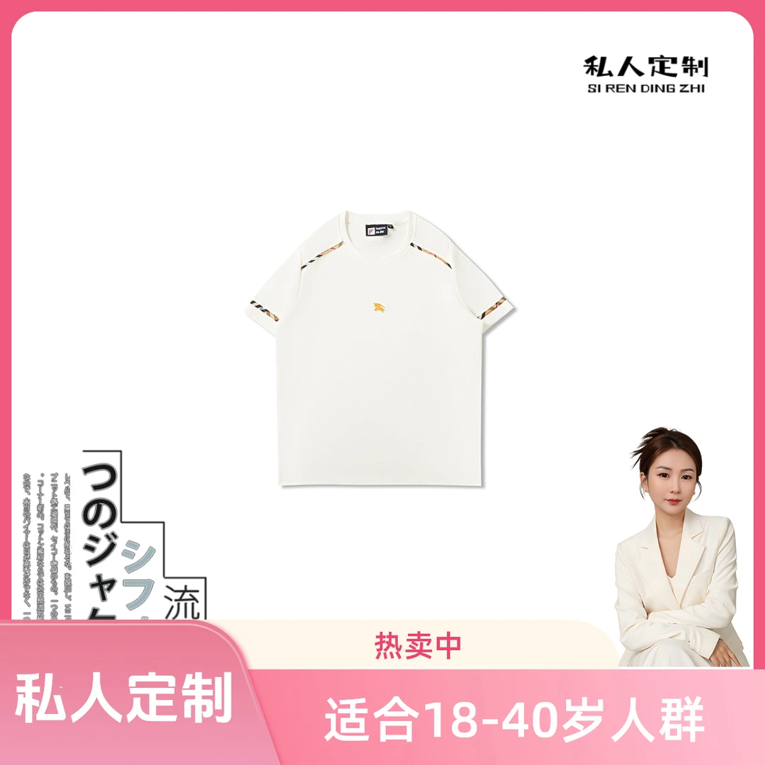 【巴比伦】夏季时尚休闲欧洲潮流新品针织透气拼接女短袖T恤 C3105