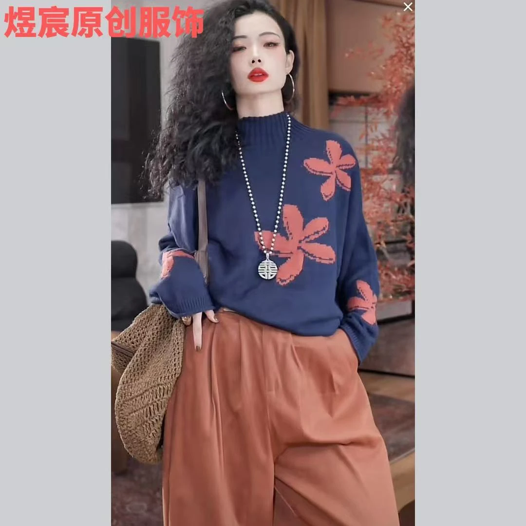 煜宸原创【90283】秋冬新款时尚复古百搭印花慵懒风套头立领棉线衣