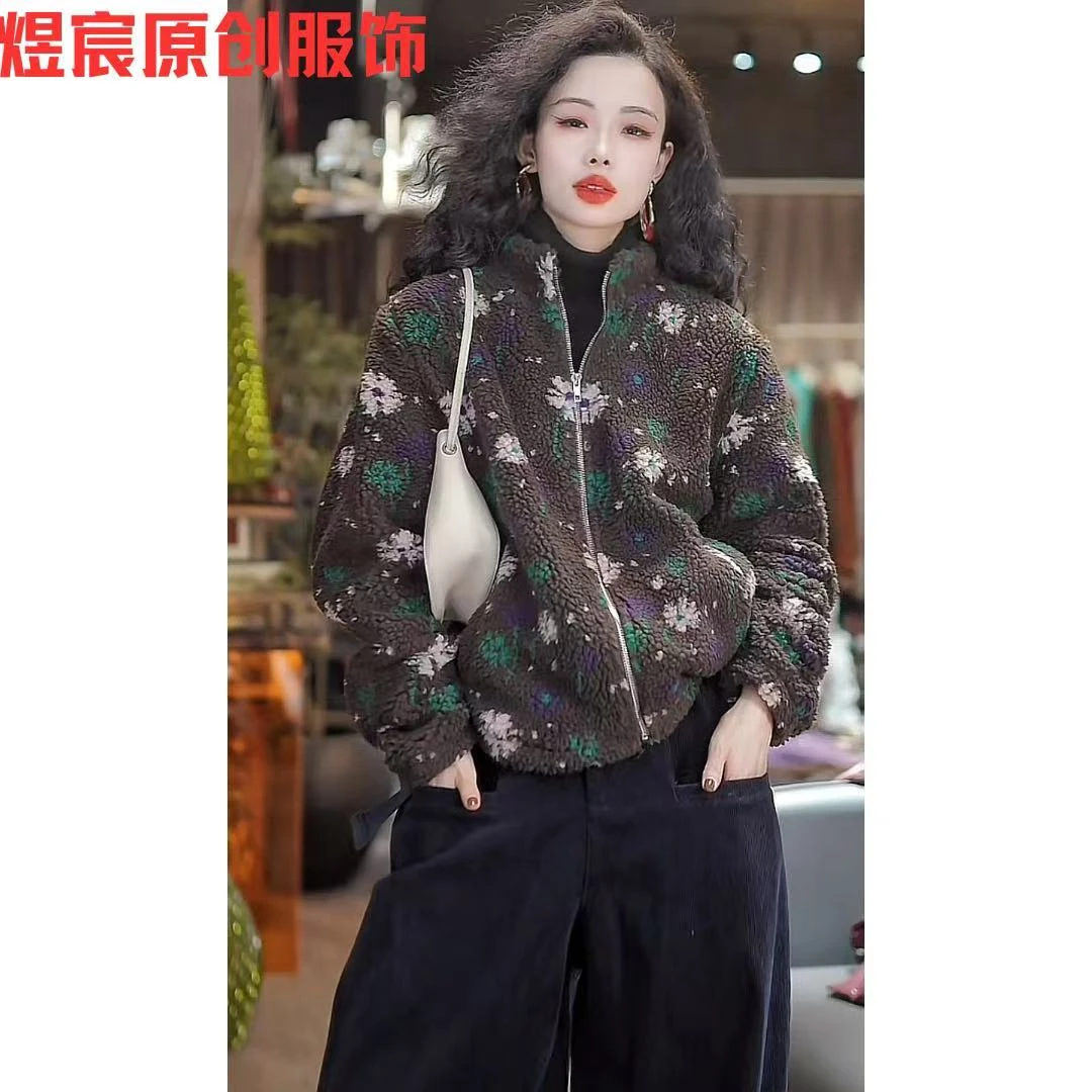 煜宸原创❀【98608】冬季时尚百搭立领时髦洋气提花显瘦摇粒绒外套女